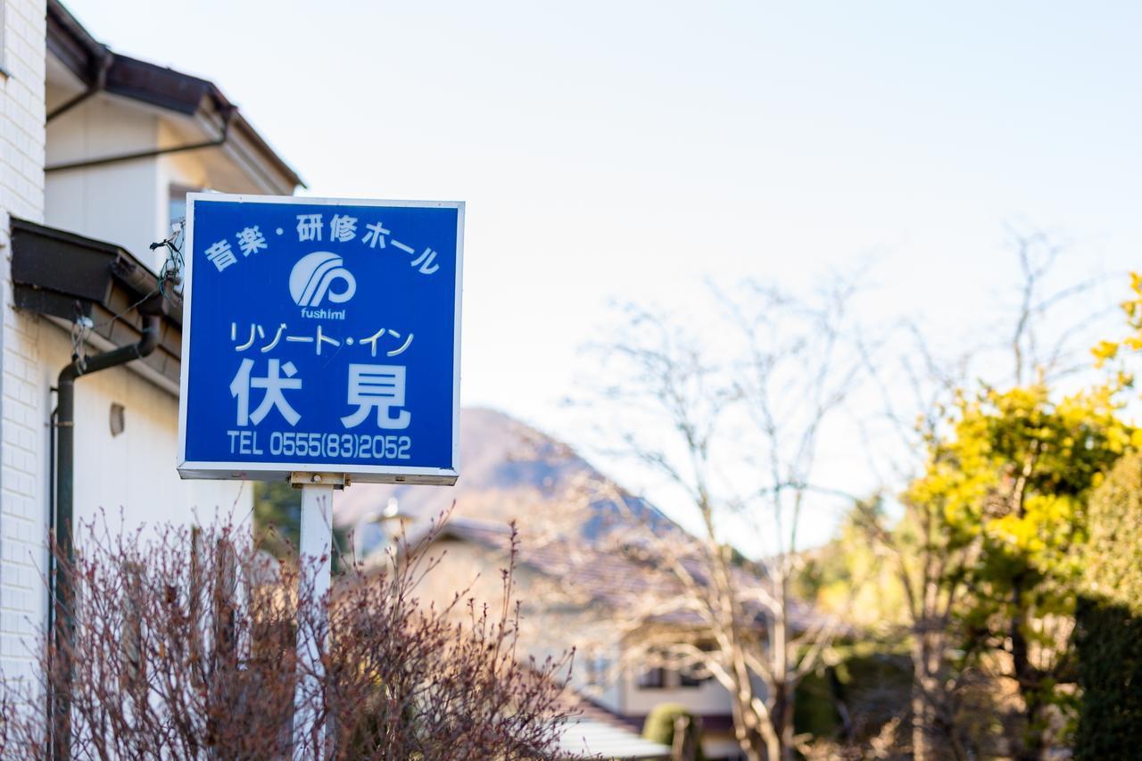 Resort Inn Fushimi Mt Fuji Fudžikawagučiko Exteriér fotografie